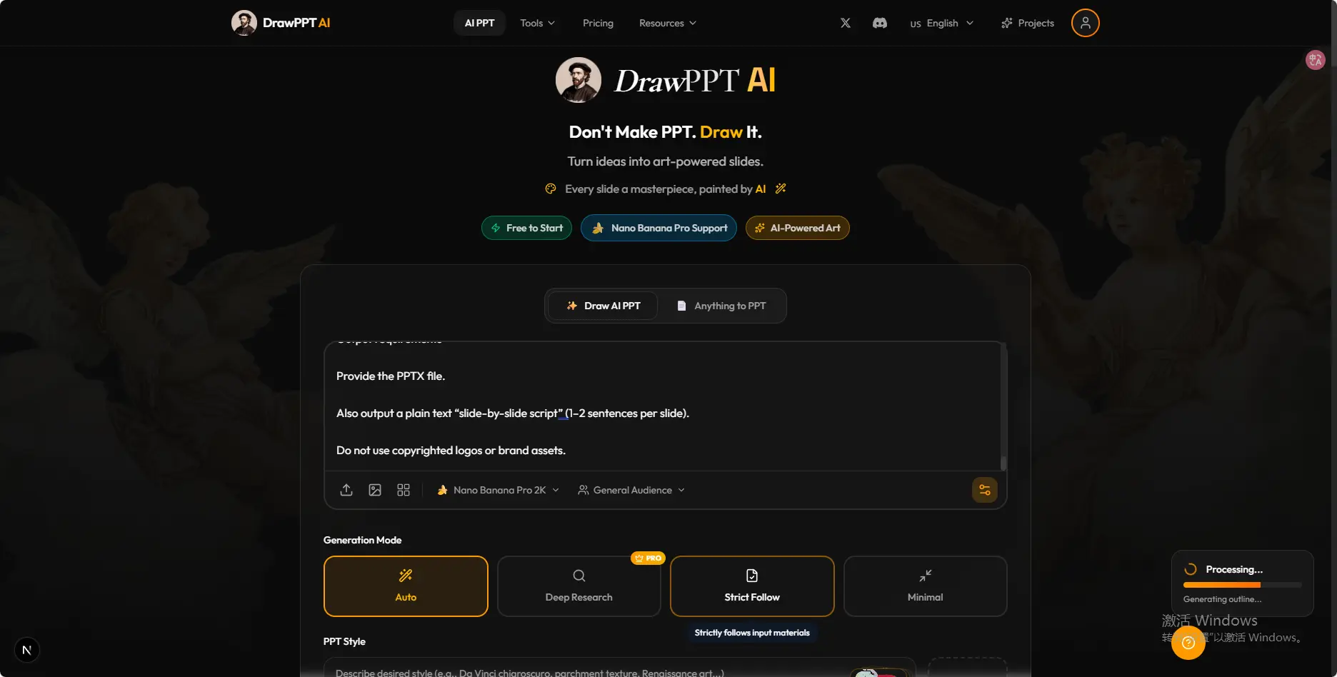 DrawPPT AI screenshot 1