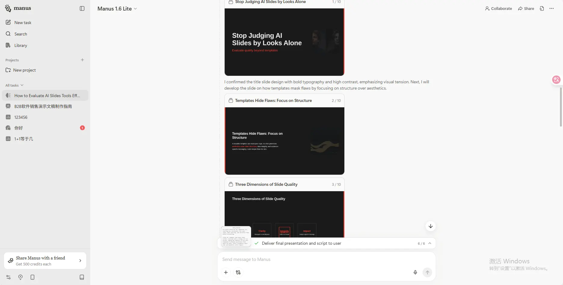 Gamma screenshot 3